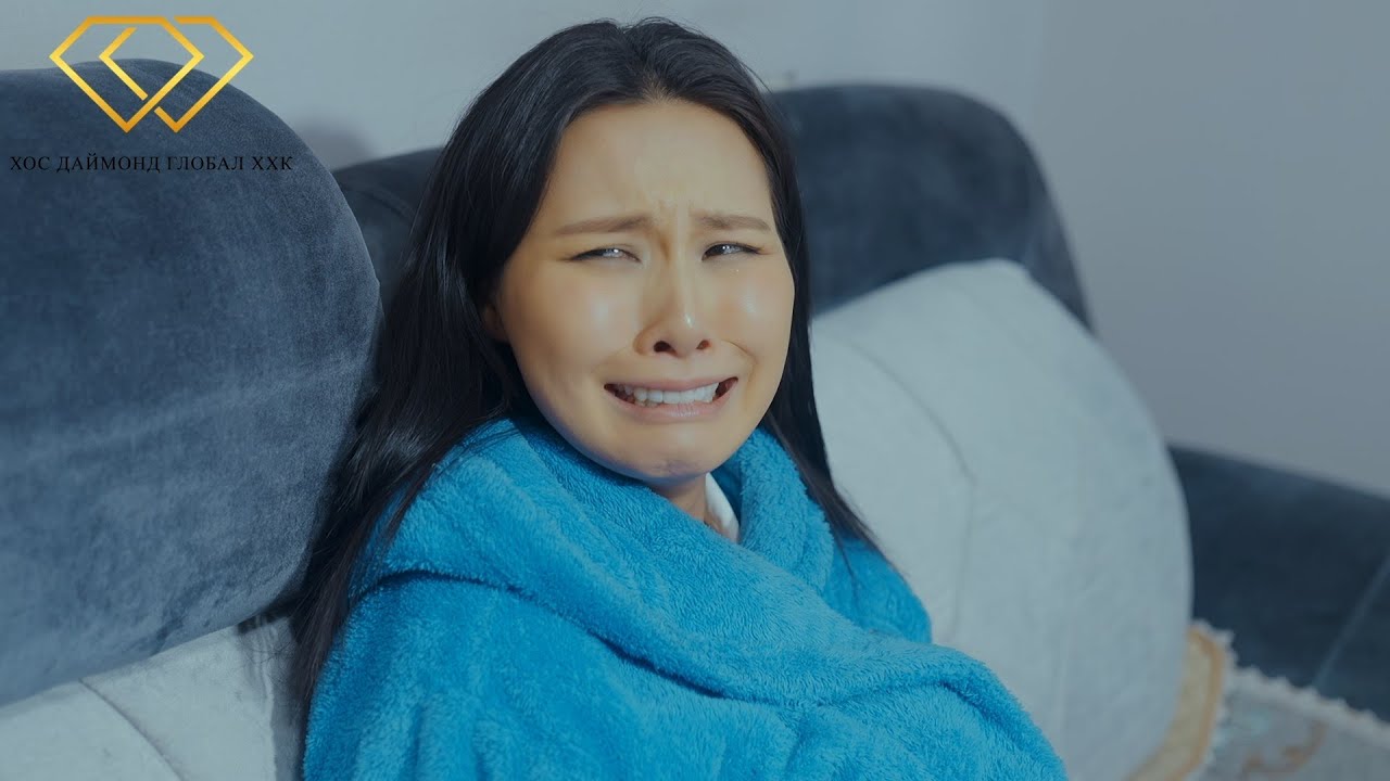 УБА НАР ХАА САЙГҮЙ