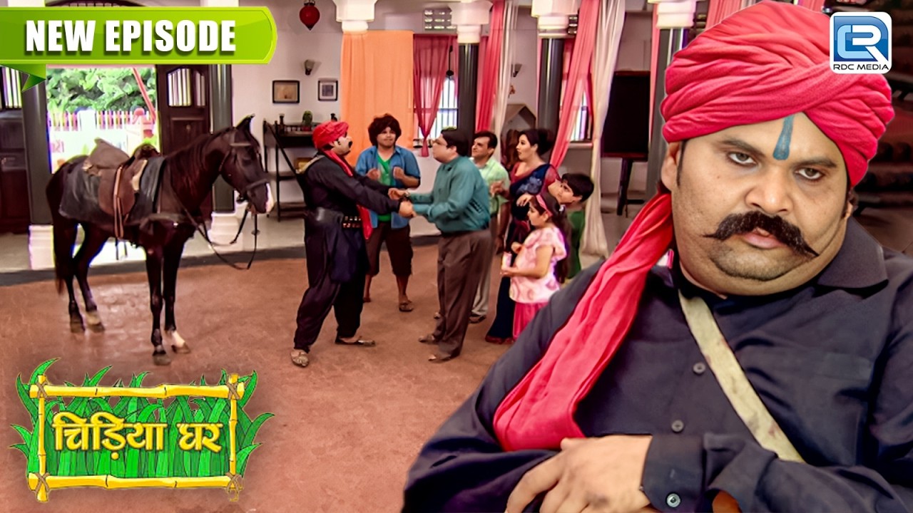 गधा प्रसाद खतरनाक गुंडा क्यों बना ? | Chidiyaghar | चिड़ियाघर | New Full Latest Episode 177