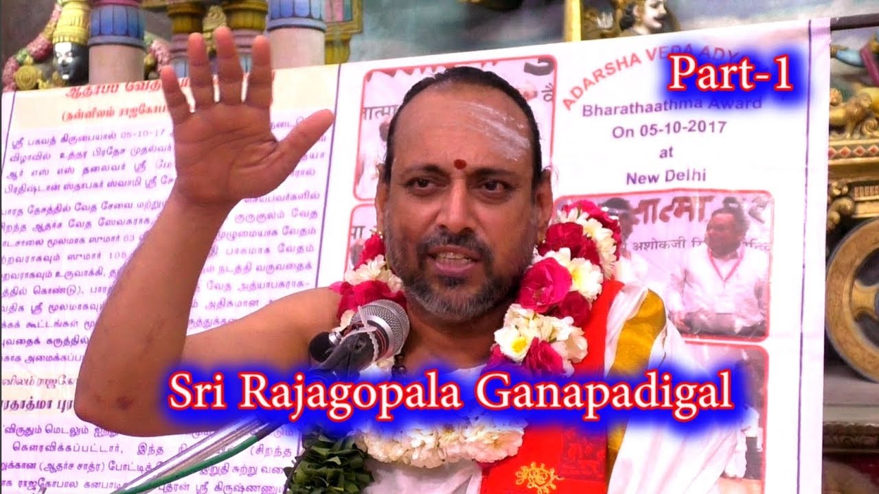 Shanka-Likhitha-Smruthi Part-1 |  Rajagopala Ganapatigal