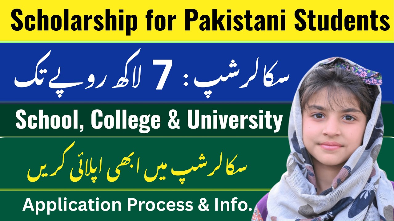 Scholarships For Pakistani Students 2025 | For School, College & University Students | Fully Funded