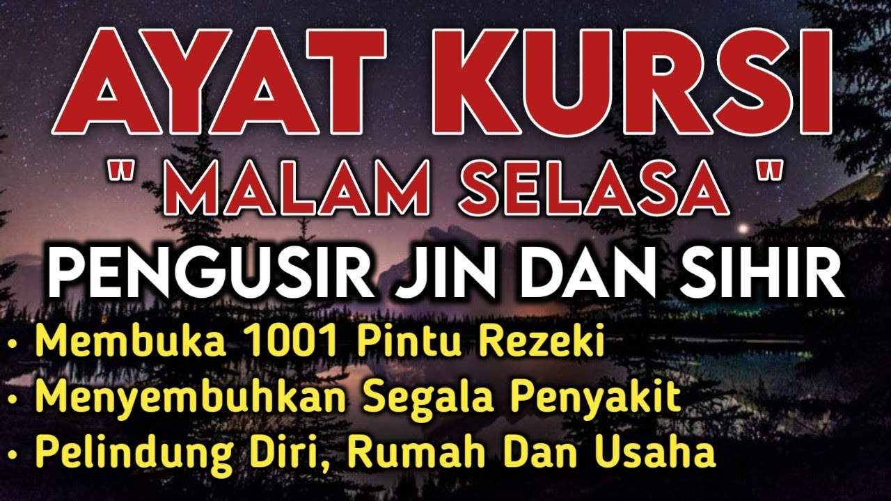 🤲AYAT KURSI MALAM SELASA Pengusir Jin & Sihir, Menyembuhkan Segala Penyakit, Membuka Pintu Rezeki