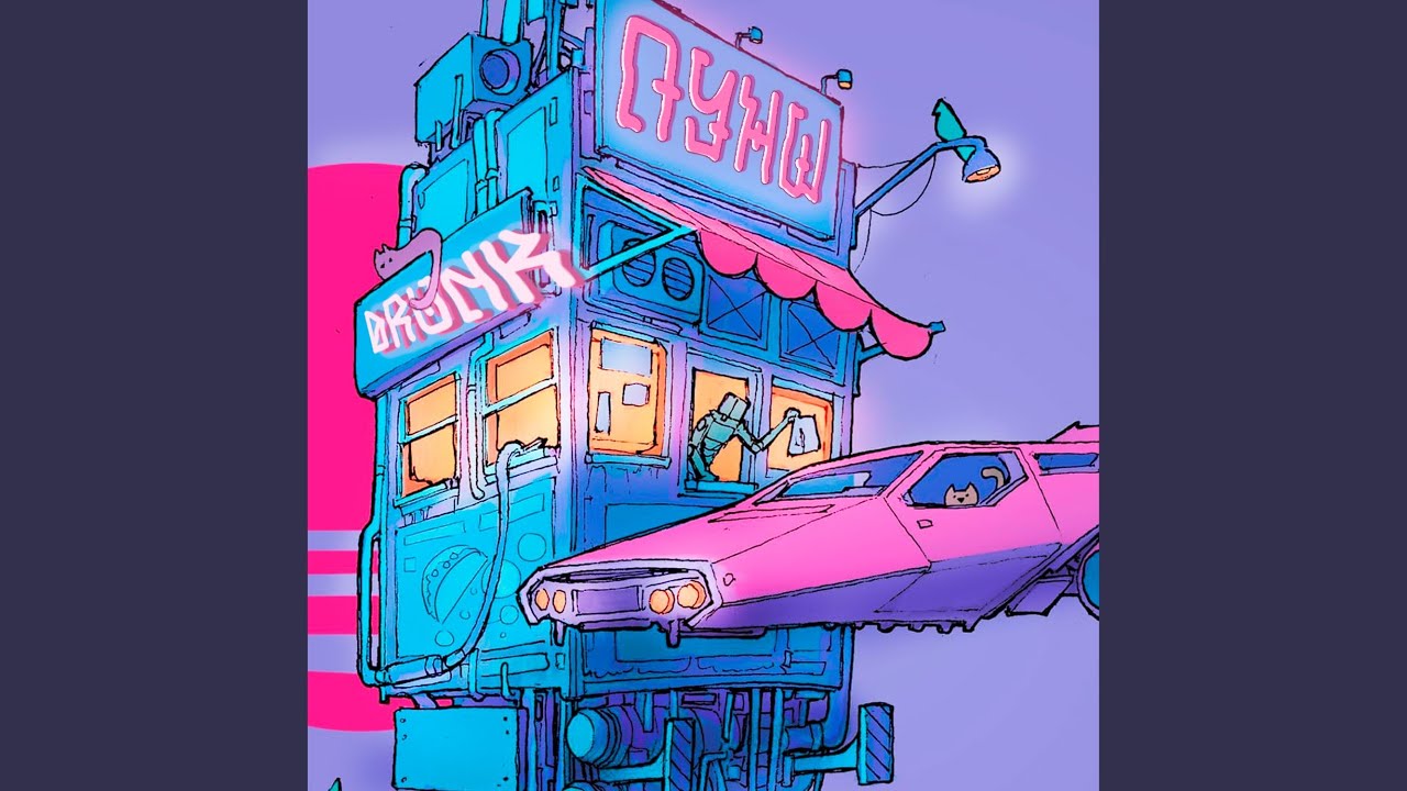Drunk