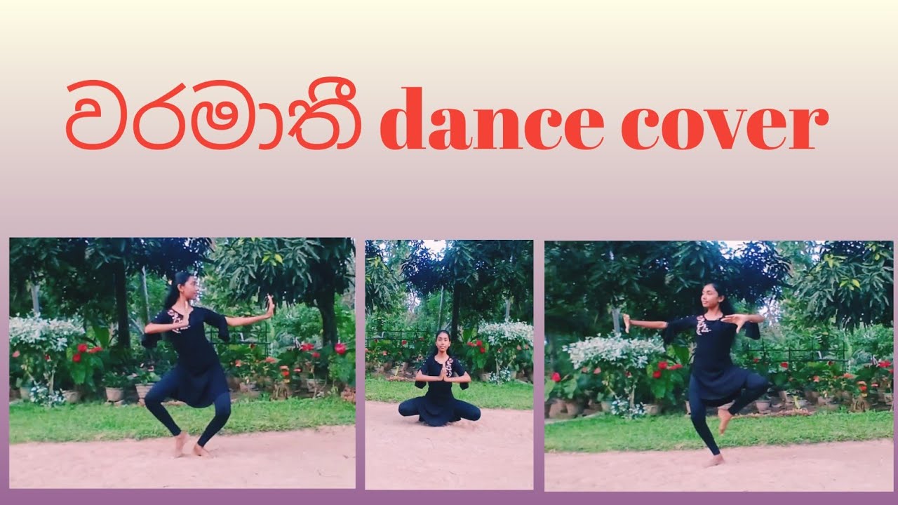 වරමාතී සුභ චරිතේ | WARAMATHI dance cover