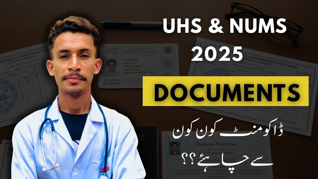 Mdcat Documents required || UHS and NUMS