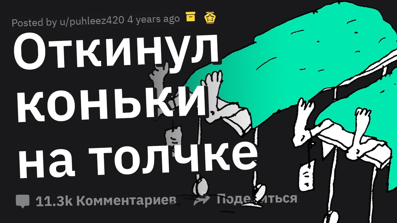 Работники МОРГОВ Сливают ТРЭШОВЫЕ Случаи на Работе 💀