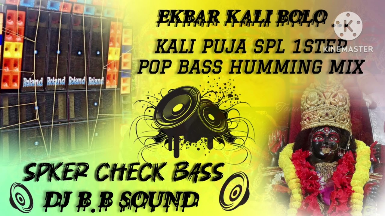 #_Ekbar Kali Bolo _#Dj song_#B B Sound_#