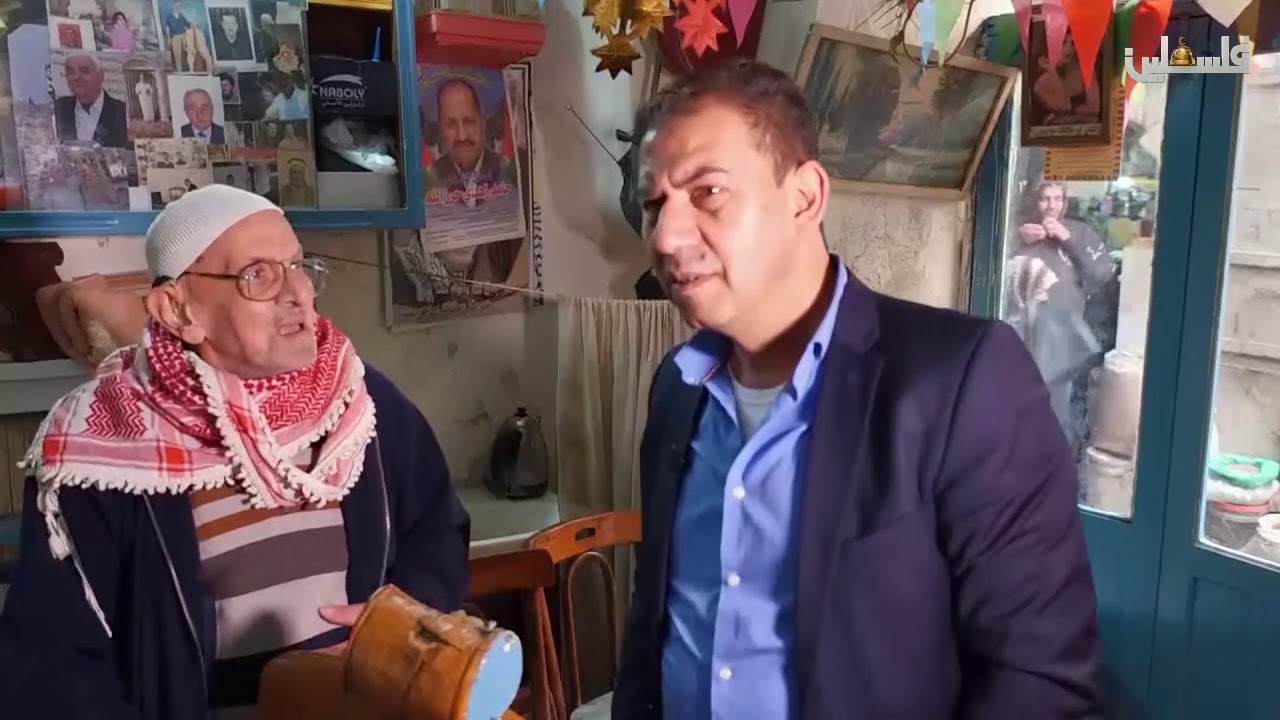 أهل السوق - حارة الياسمينة - نابلس