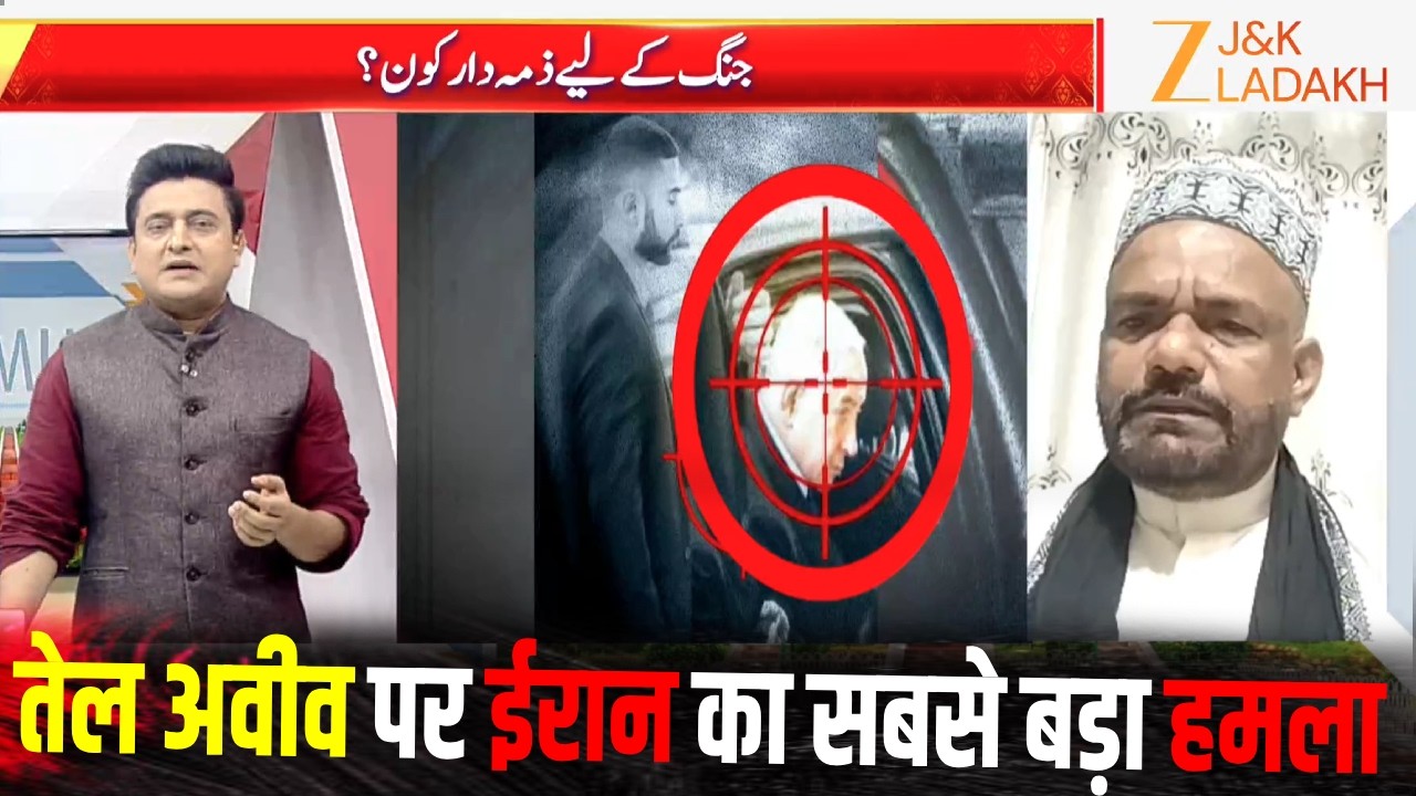 LIVE : तेल अवीव पर ईरान का सबसे बड़ा हमला | Iran attack on Israel | Israel-Iran War | JK News