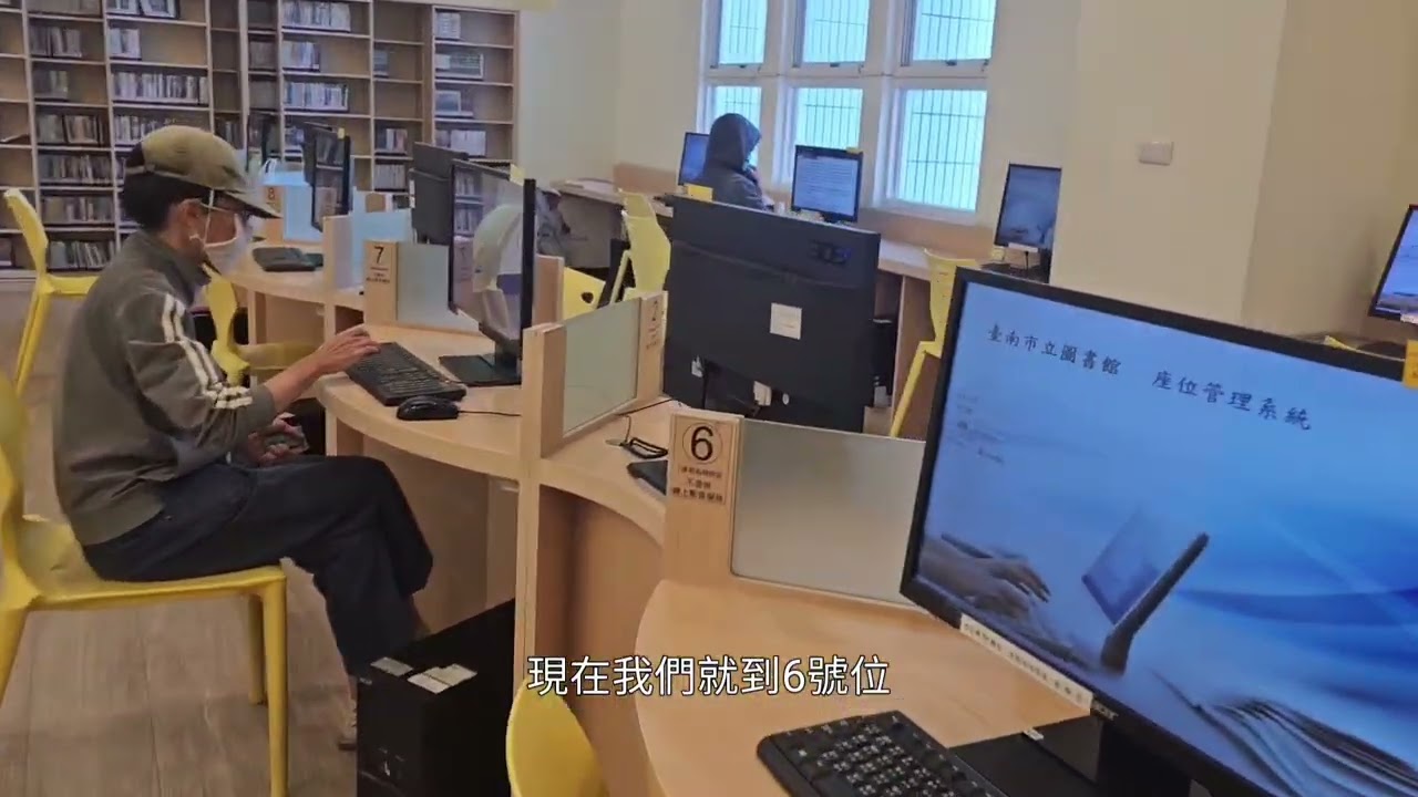 課發期末作業—個人Vlog 台南市立圖書館(公園總館)介紹
