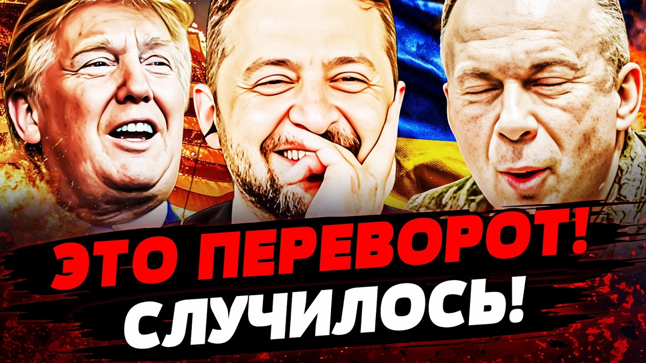 ⚡️ ПРЯМО СЕЙЧАС! ВЛУПИЛО ПРЯМО ТУДА! ЗЕЛЕНСКИЙ ВЫСКАЗАЛ НЕВЕРОЯТНОЕ! ЭТО ПРОРЫВ! Актуальные новости