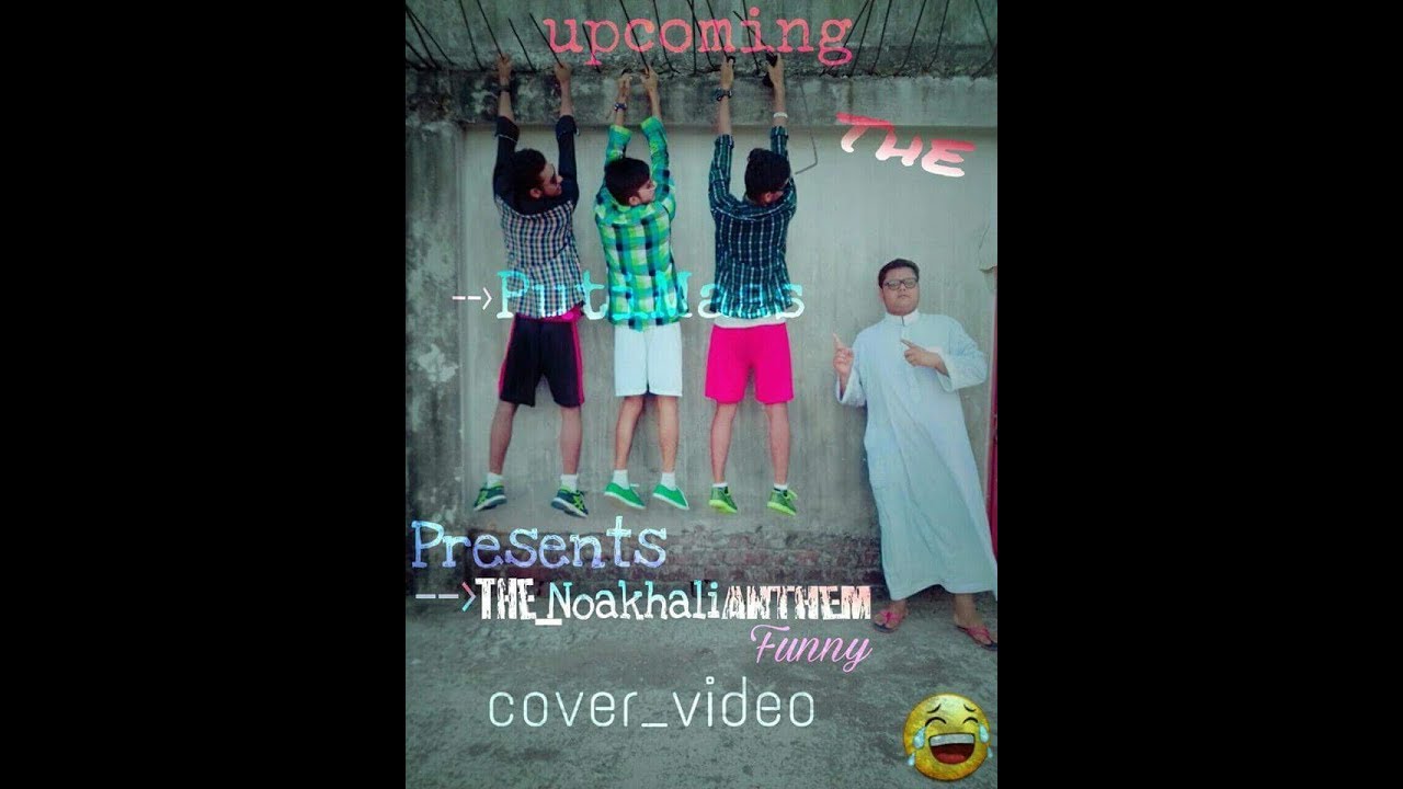 The Noakhali Anthem song funny cover video by F&atilde;rh&atilde;d Ar&iuml;&acirc;&ntilde;
