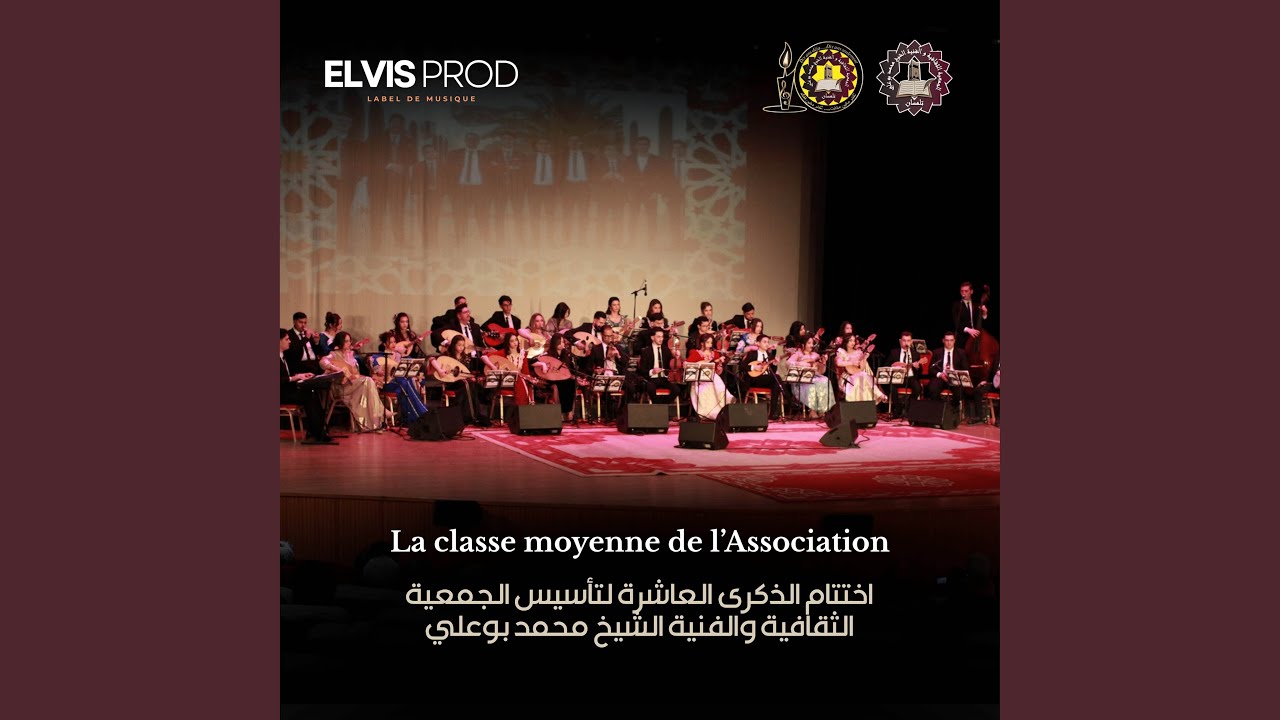 توشية باشراف حسين