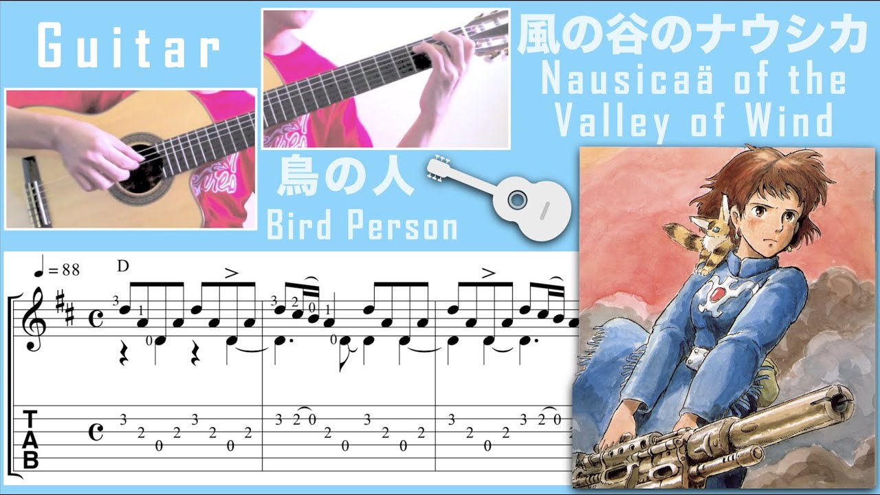 Bird Person 鳥の人 / Nausicaä of the Valley of Wind 風之谷 (Guitar) [Notation + TAB]