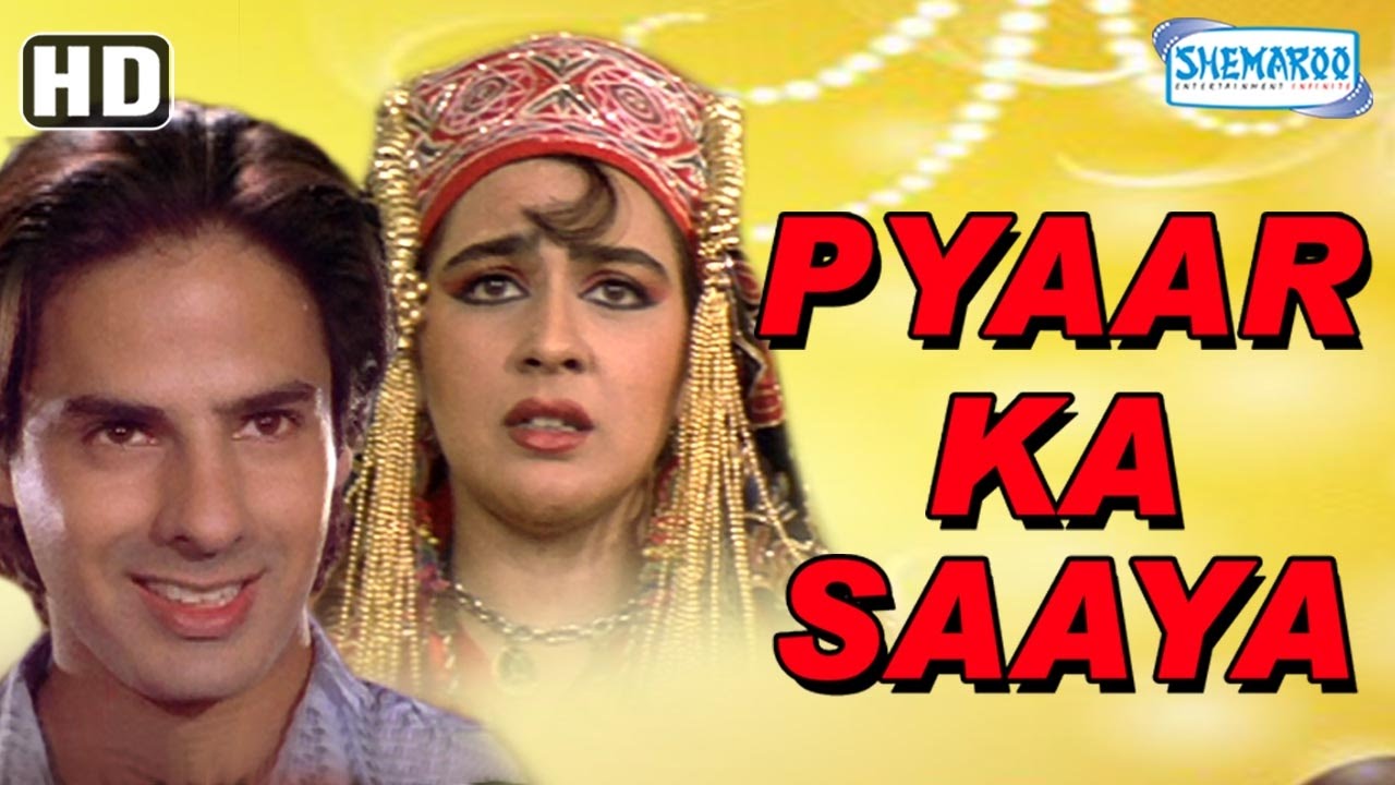 Pyar Ka Saaya(HD) - Amrita Singh | Rahul Roy - 90's Hit Bollywood Movie - (With Eng Subtitles)