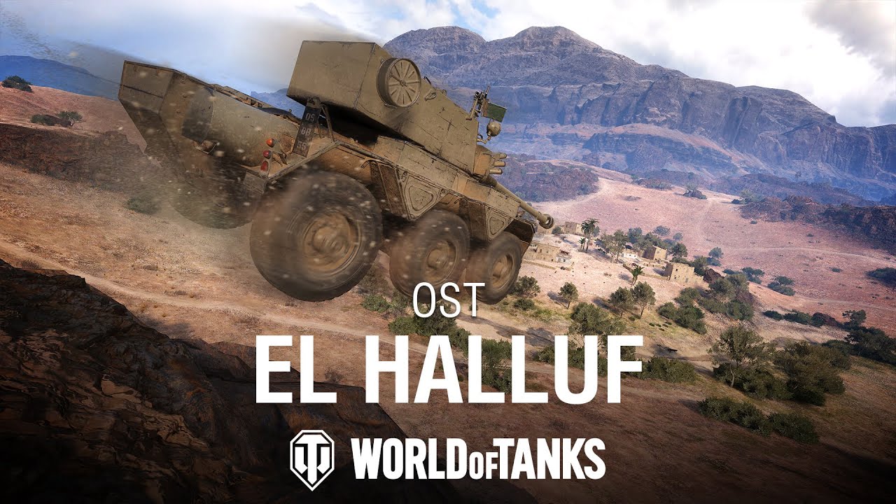 El Halluf | Oficjalna ścieżka dźwiękowa World of Tanks