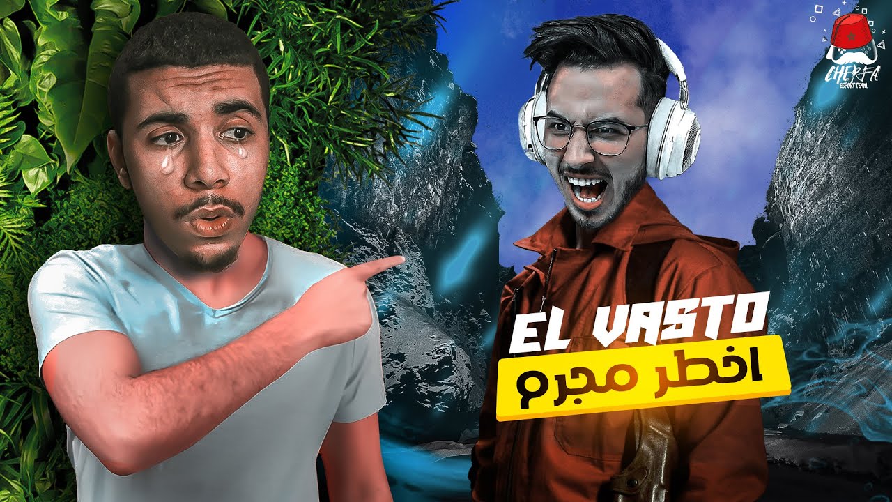 ARK Fjordur #14 - Charfa | 🧠 دخلنا اكبر متاهة 🔥 EL VASTO اخطر مجرم في السيرفر