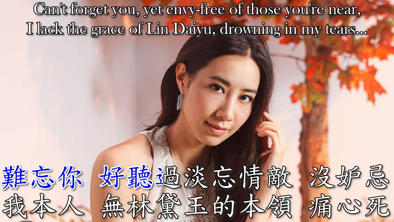 【必聽情歌！】我本人 I, Myself - 吳雨霏 Kary Ng | 中文歌詞/English Lyrics