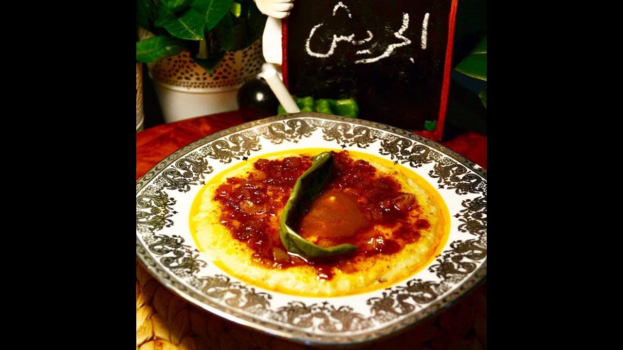 الجريش على أصوله بطريقة الوالدة الله يغفر لها ❤️