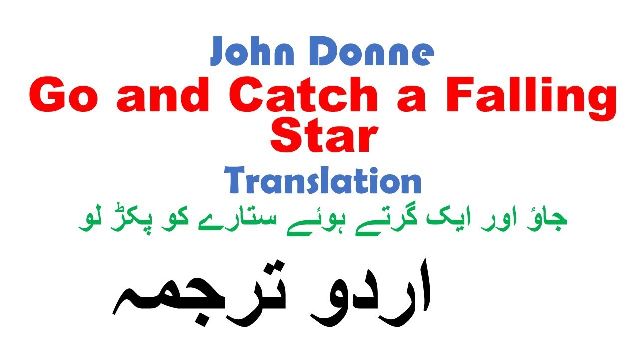 Go and Catch a Falling Star Translation