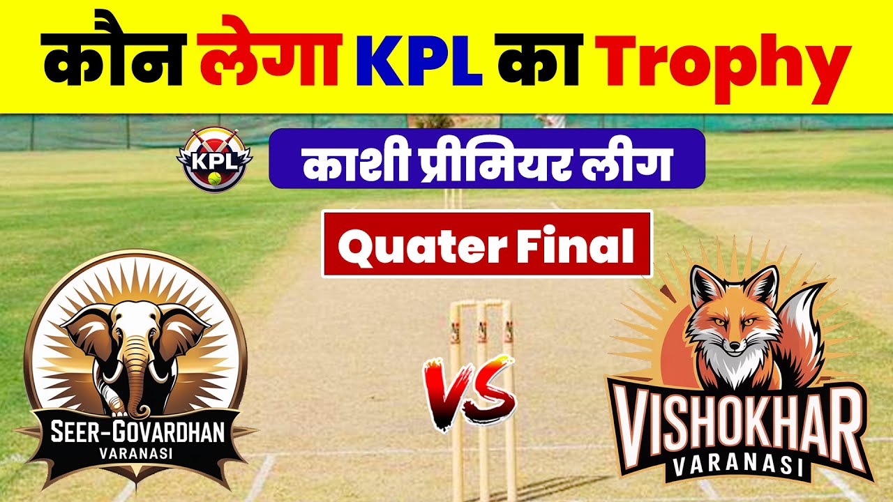 Seer Govardhan vs Vishokhar Quater Final Match KPL 09 Kashi LIVE Kpl 09 Kashi Premier League KPL 09