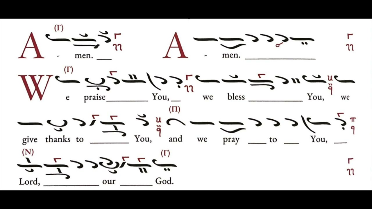 Anaphora - 3rd Mode (From Samuel Herron’s Divine Liturgy book)