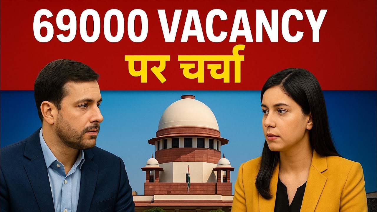 “सिस्टम व्यस्त है, न्याय स्थगित है! | Court Satire | Voice of 69000”