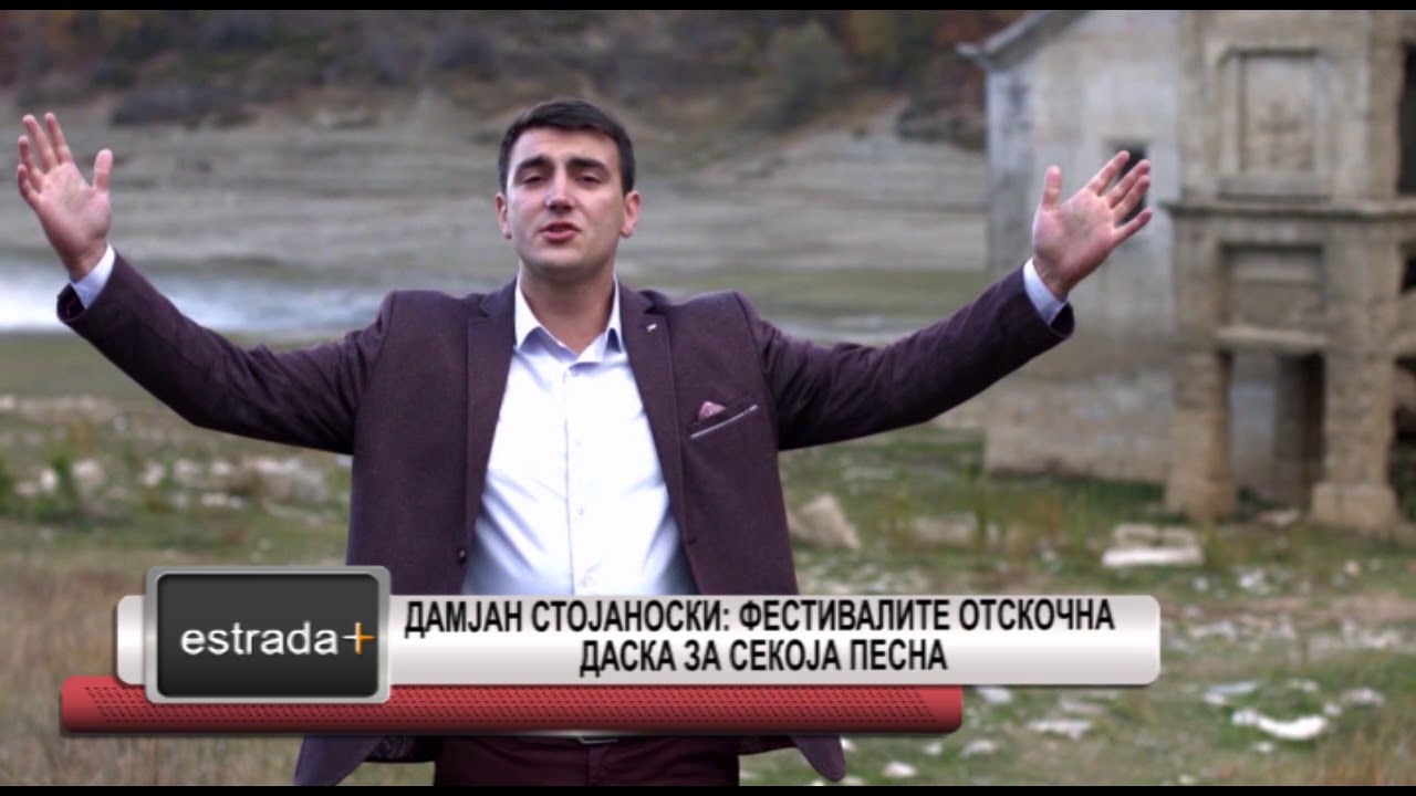 Estradaplus 16.11.2017 -  Damjan Stojanoski: festivalite otskocna daska za sekoja pesna