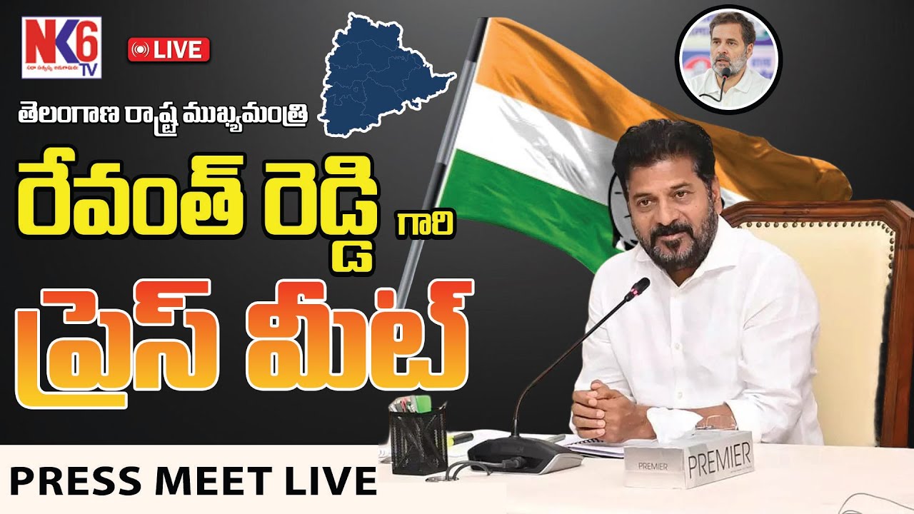 Hon'ble Chief Minister Sri.A.Revanth Reddy will Address the Media at Residence