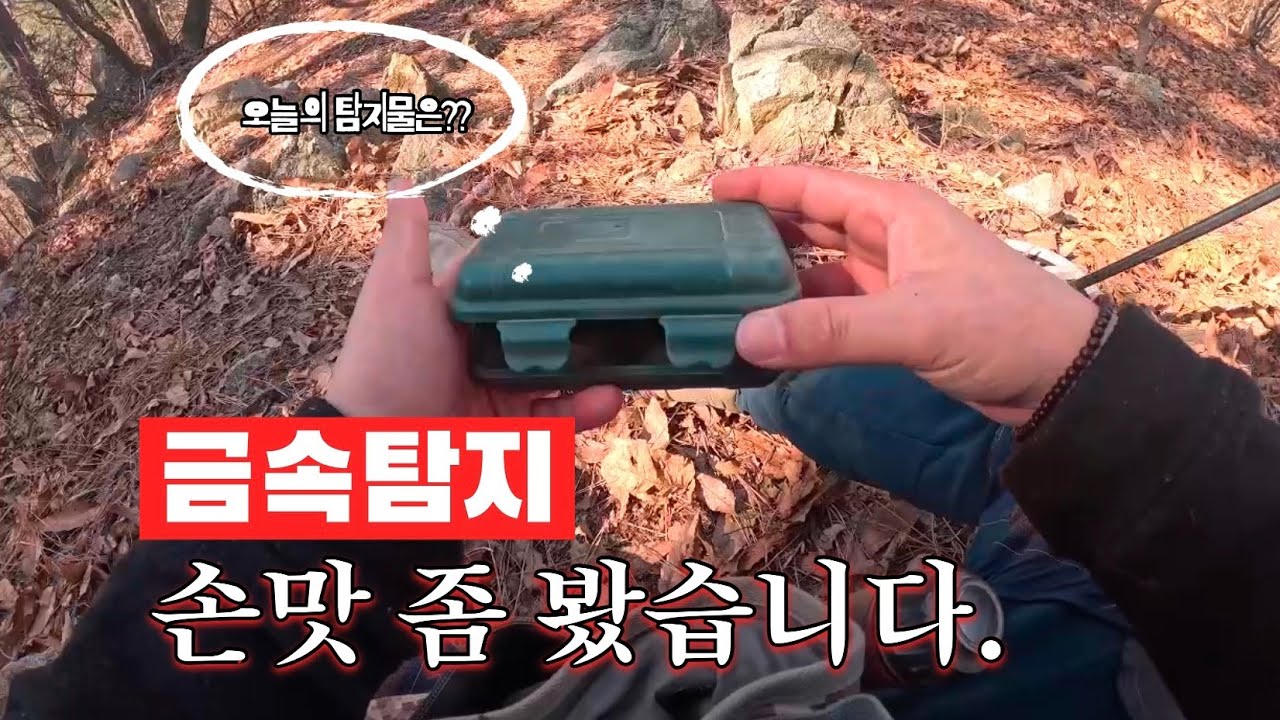 이게 도대체 무엇입니까?(아는게 1도 없는 탐지인😮‍💨)