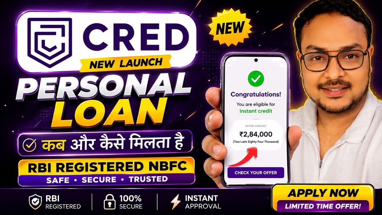 Cred Personal Loan 2026 | Cred App Se Loan Kaise Lete Hai ? | Cred Cash Limit to Bank Transfer