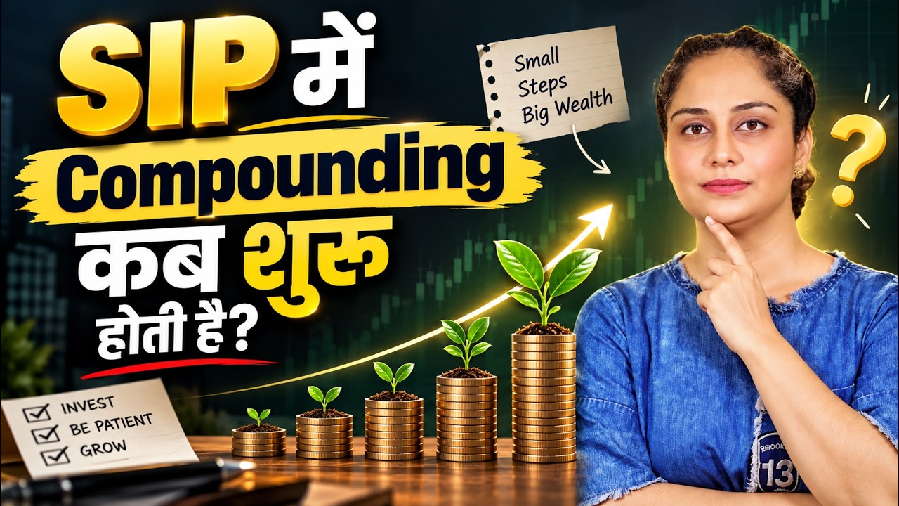SIP Ka Magic Kab Shuru Hota Hai? | ₹10,000 SIP Compounding Explained