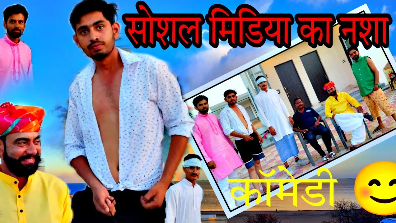 #खाटूश्यामजीकॉमेडी##shorts#viral #shyamkhatu #funny #comedy#khatu #fun #khatupremi #rajasthani