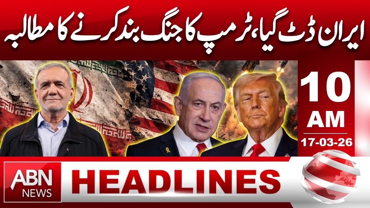 Iran Stands Firm as Trump Calls for Ceasefire | HEADLINE 10:00 AM | ABN NEWS