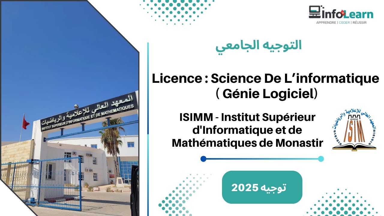 التوجيه الجامعي - isimm (licence sciences informatique)