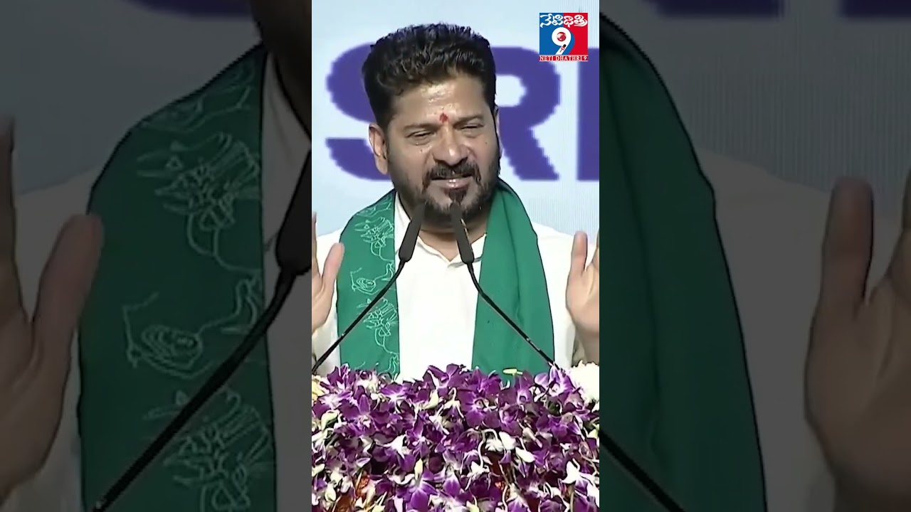 Future City Vision Becomes Reality | CM Revanth Reddy Inaugurates FCDA Headquarters. @Netidhathri9