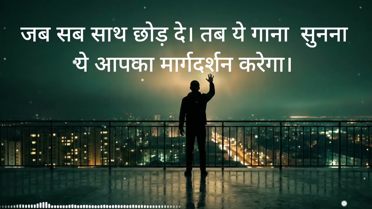 #motivationalsong 