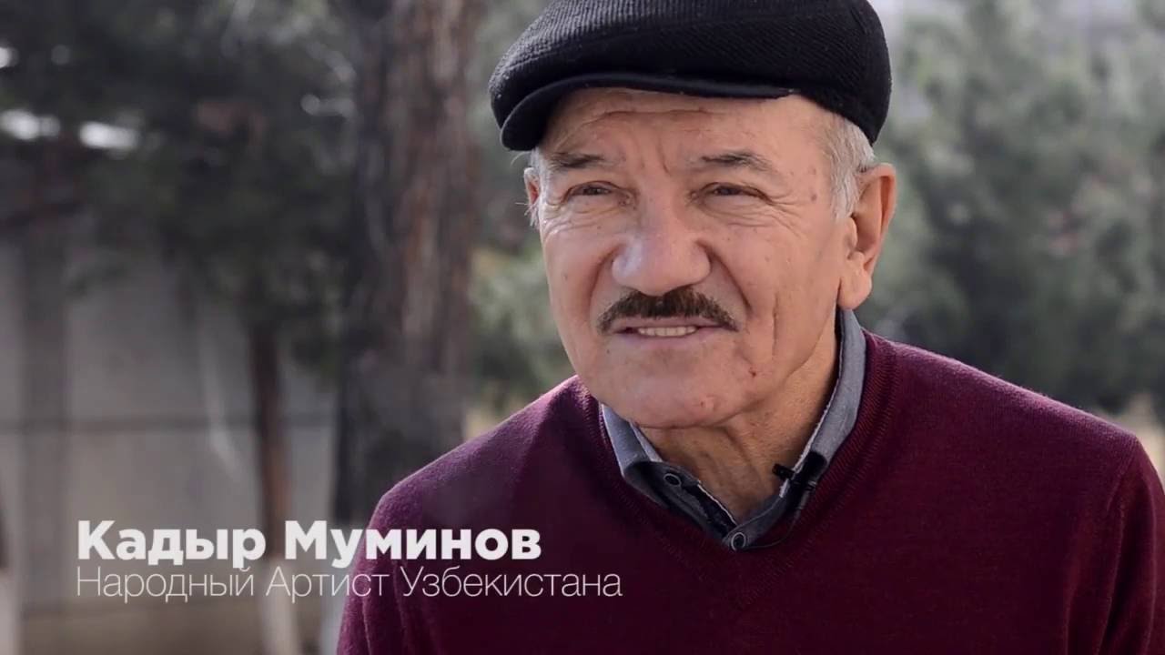 Кредо - Кадыр Ташкинович Муминов