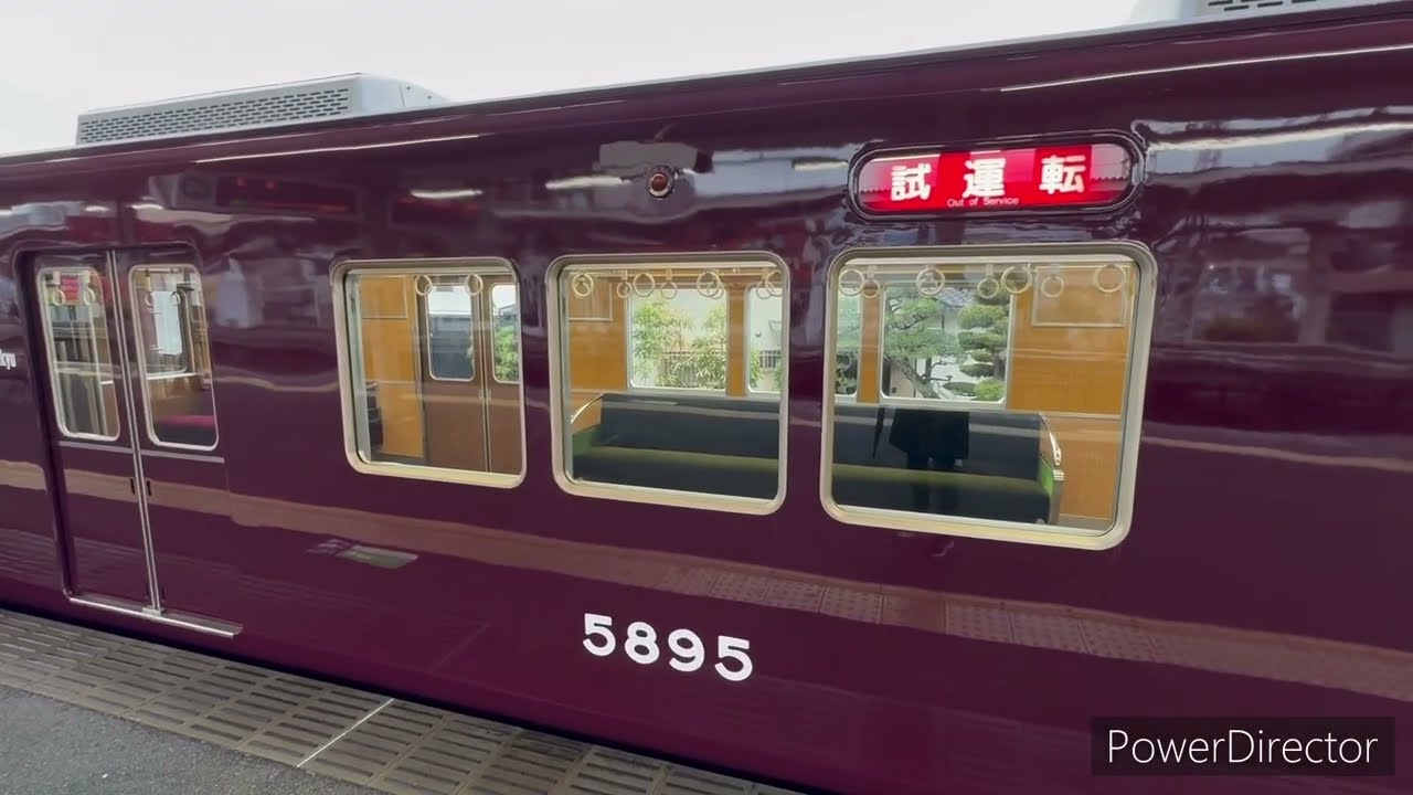 【7連化&小変身】阪急5304F 正雀出場試運転