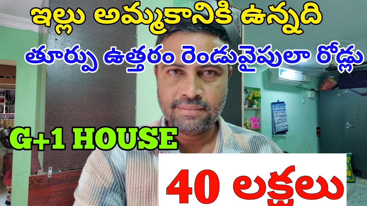 House For Sale In Vijayawada