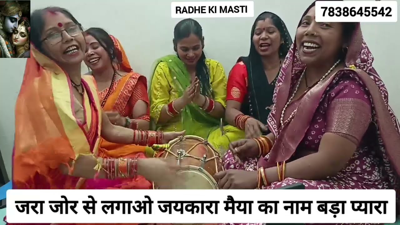 #bhajan नवरात्रि में लगाओ जोर से मां का जयकारा🤩🥳नवरात्रि स्पेशल😃मैया का नाम बड़ा प्यारा🙏🏼#मां #maa