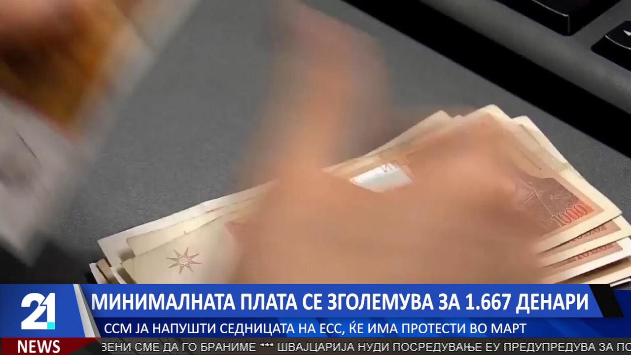 #21LiveNews  19:30  Вести на македонски јазик | 02.3.2026