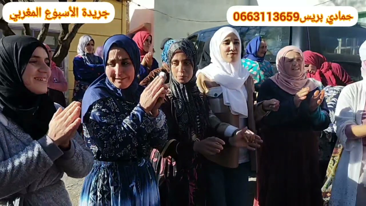 اجي تشوف كيفاش  كايرحبوا الامازيغ بالضيف نموذج من دوار تكنيت جماعة لالة عزيزة اقليم شيشاوة و