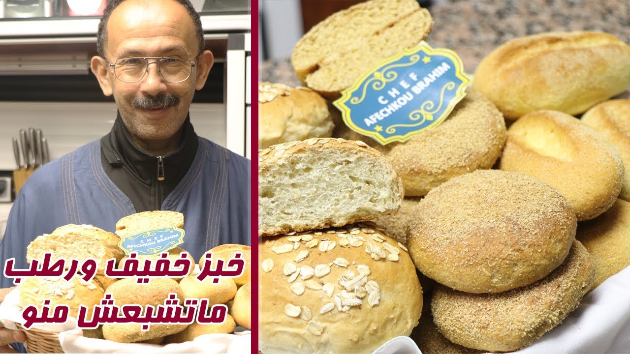 3 أنواع مختلفة من خبز العيد رطب وخفيف وسهل التحضير للأعياد والمناسبات