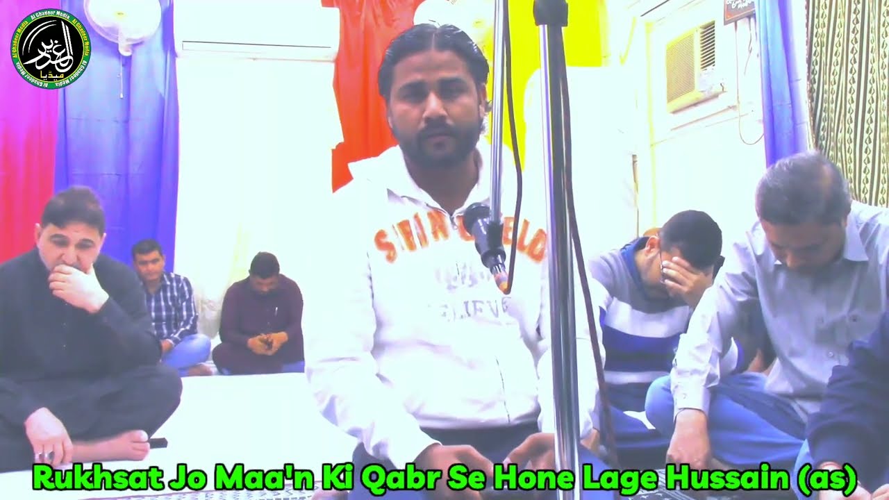 28 Rajab Salam || Aye Lal Ab Lahed Main Kahan Chain Paungi || Lyrics || Zeya Jalalpuri || 2023