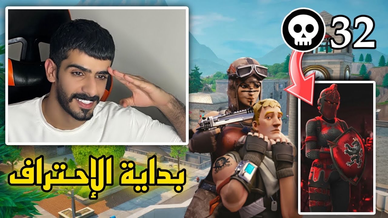 اقوى قيم دو لعبته خلصنا على القيم كامل  | THE BEST GAME DUO 😍
