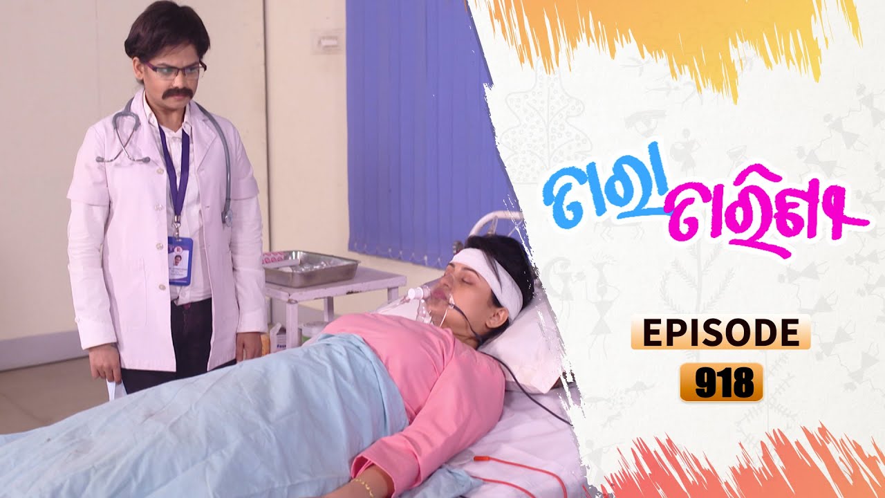 Tara Tarini | Full Ep 918 | 11th Jan 2021 | Odia Serial – TarangTV