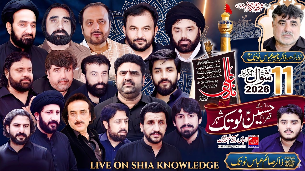 LIVE Majlis Aza | 31 Marach 2026 | Notak Bhakkar | Salana Jalsa Zakir Nasir Abbas notak