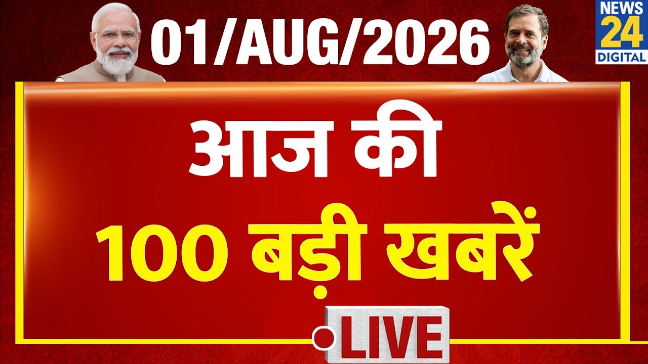 Top 100 News of the Day | News Shatak | 1 August 2026 | Dipke | CJP | Rahul | PM Modi