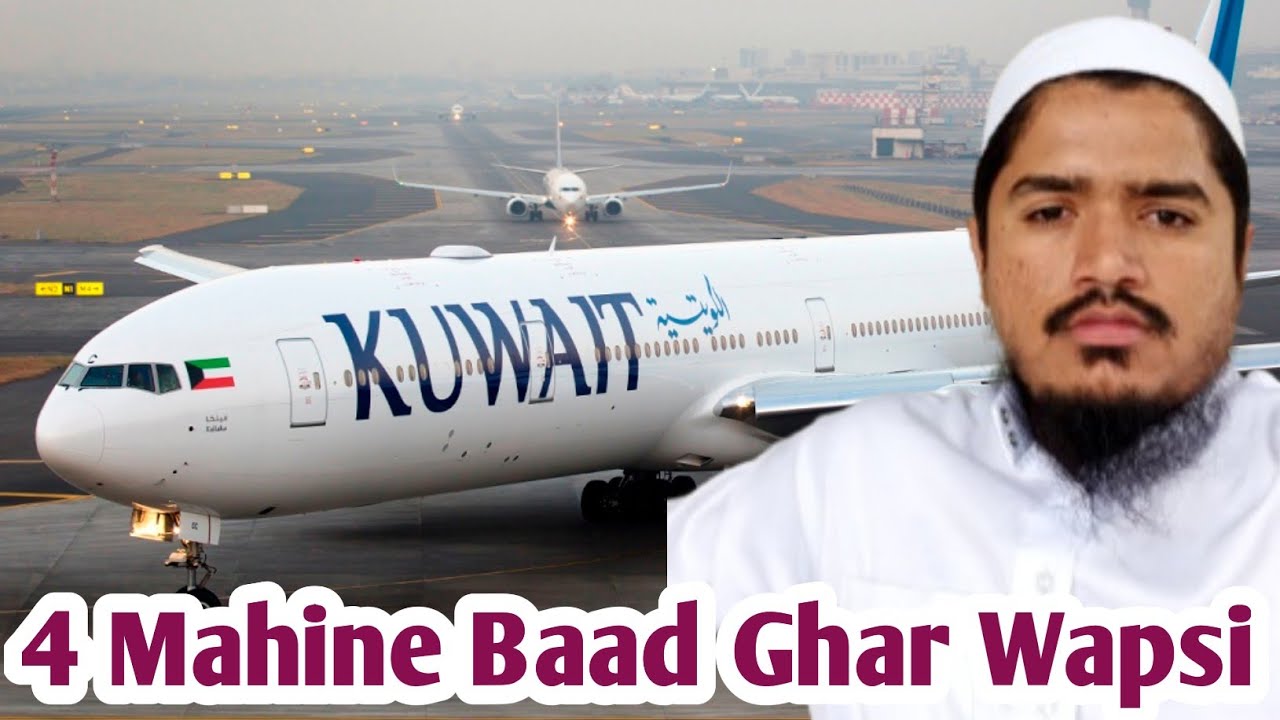 From Qatar to Home | Qatar Saudi Trip S2 EP52 | Patel Vlogs 
