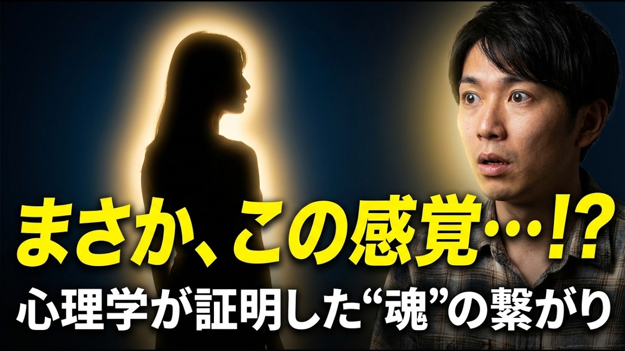 男性のためのツインレイ雑学。彼女が運命の人であるサイン